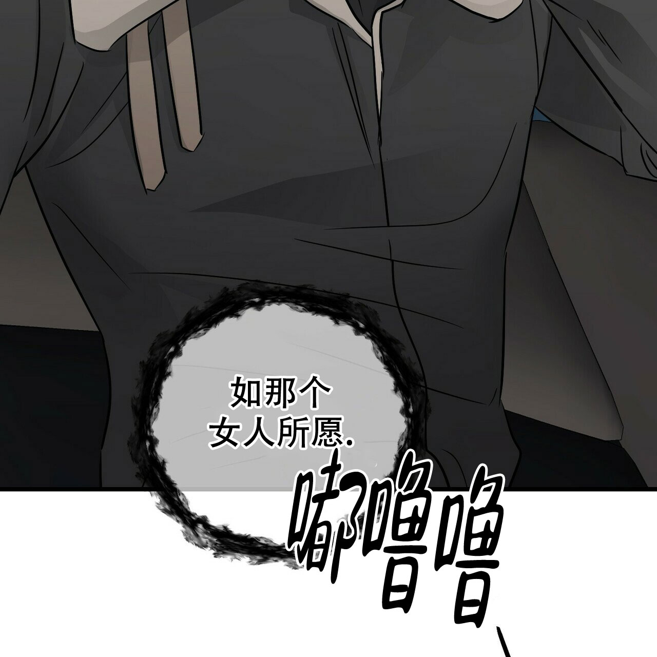 第71话62