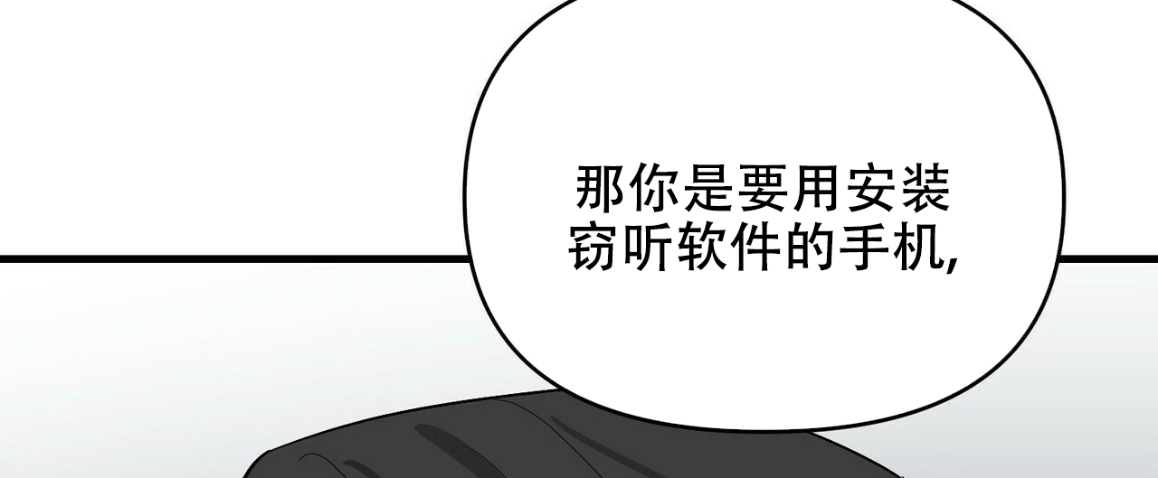 第29话28