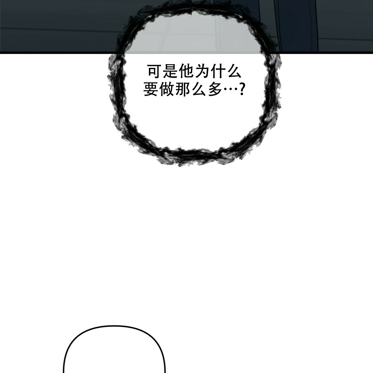 第82话16