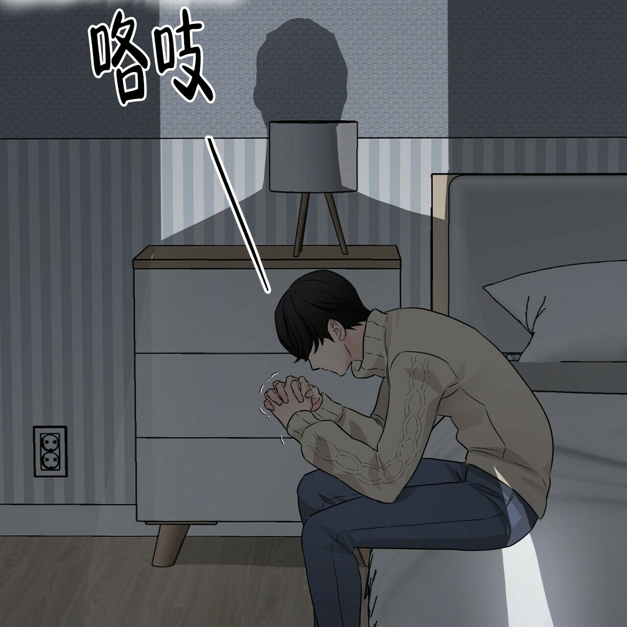 第63话13