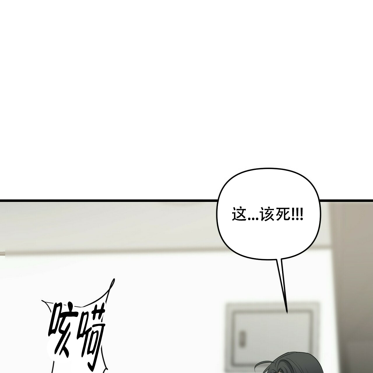 第48话37