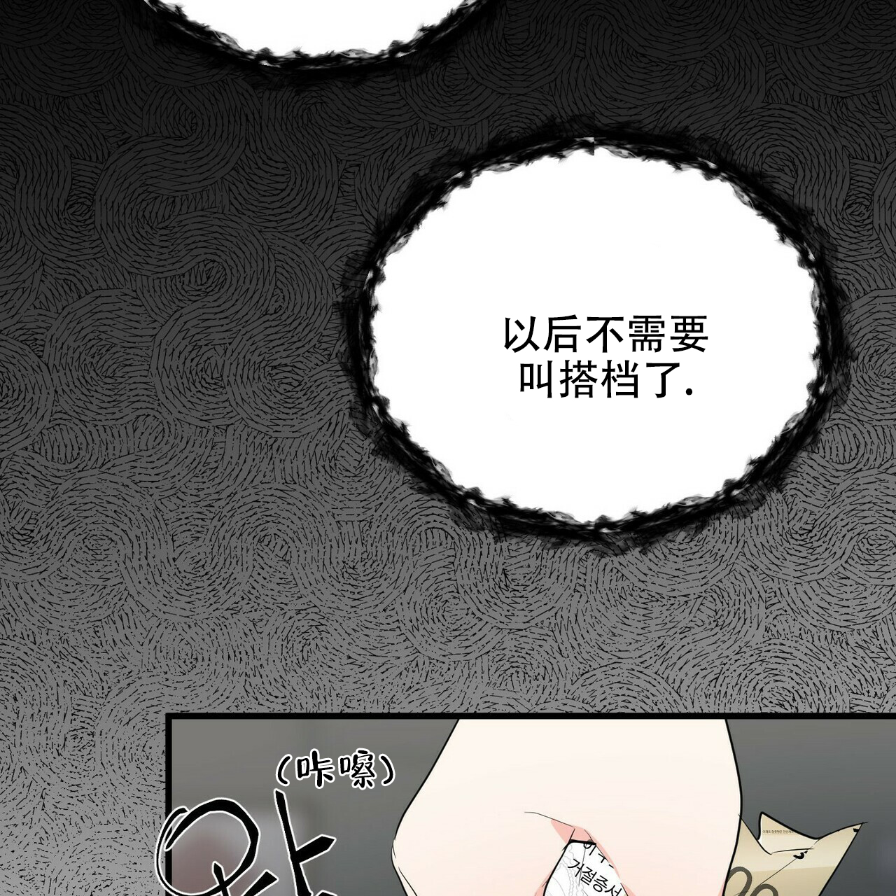 第18话42
