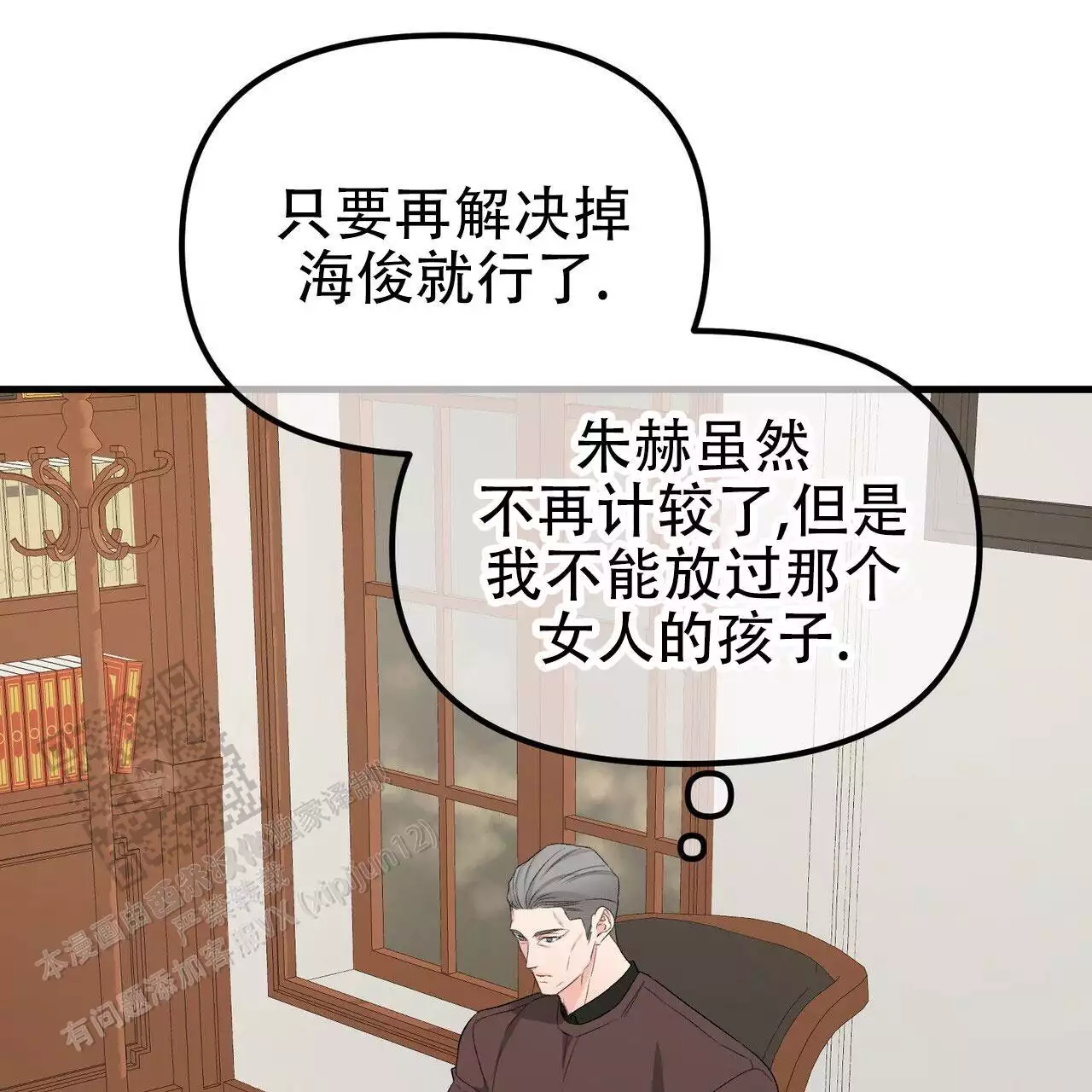 第121话32
