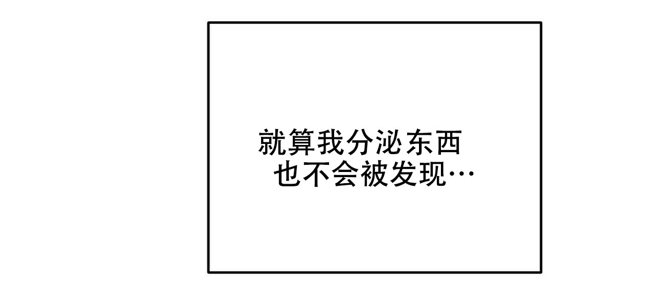 第23话14