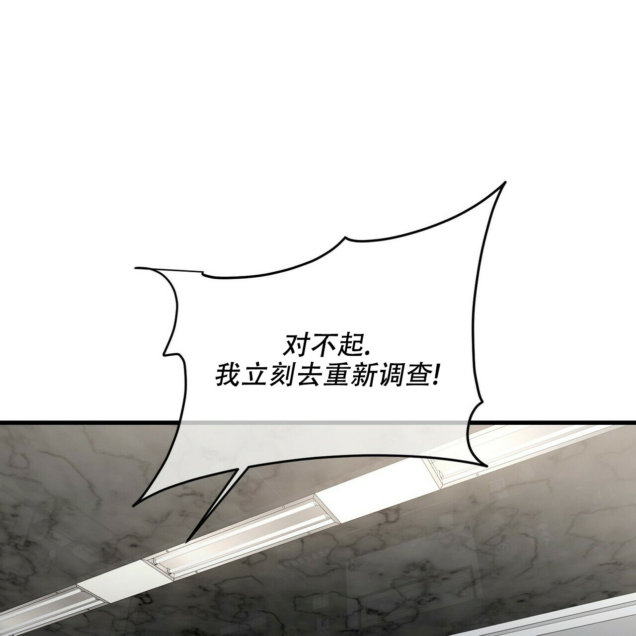 第64话25