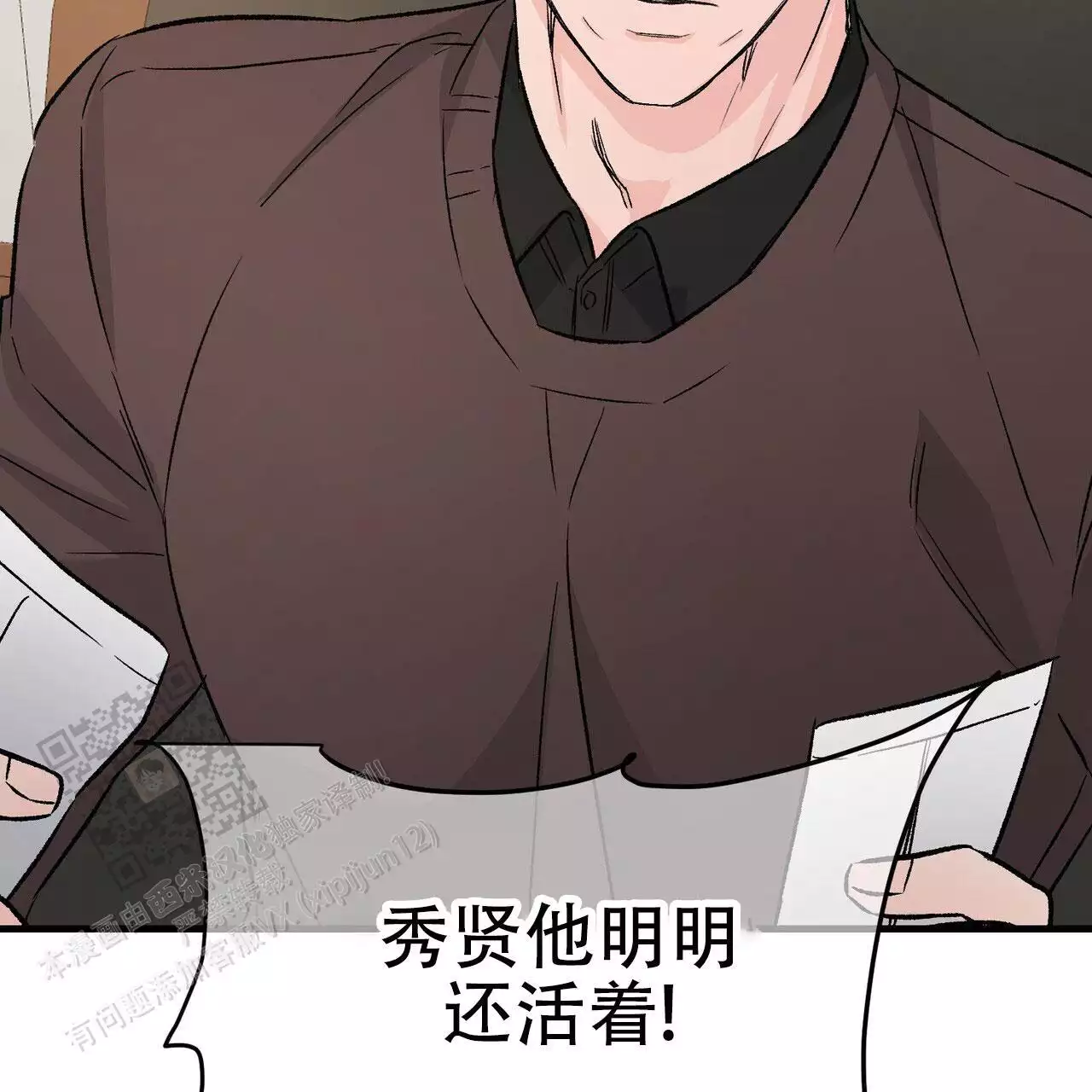 第121话48