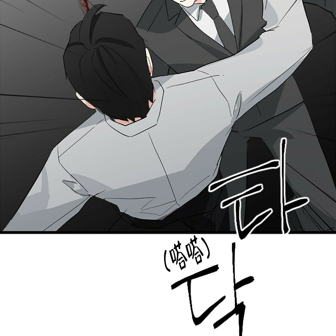 第10话23