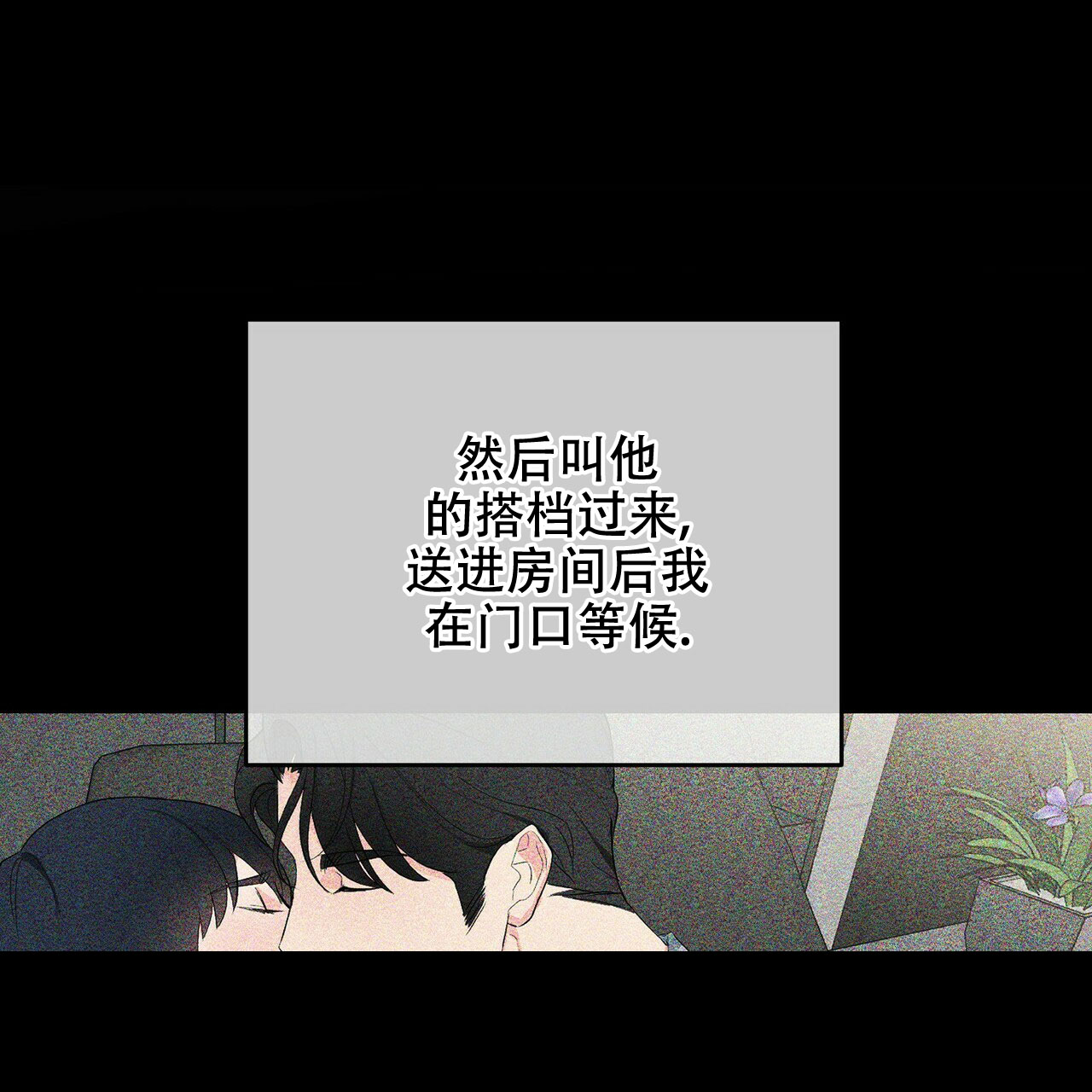 第33话9