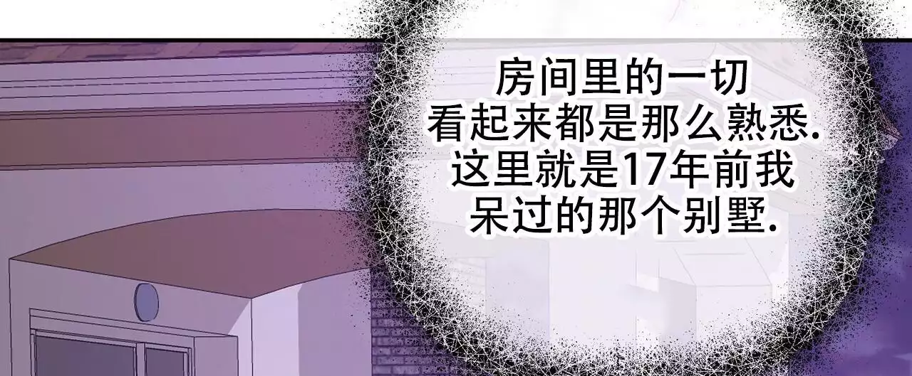第119话30