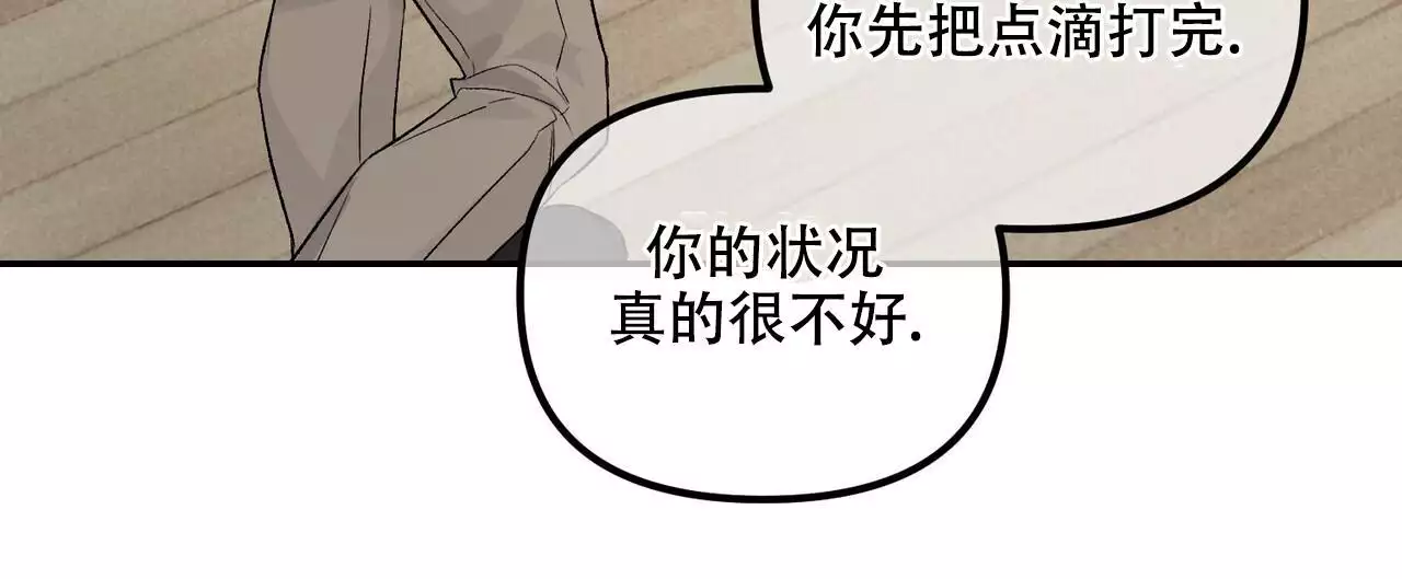 第116话23
