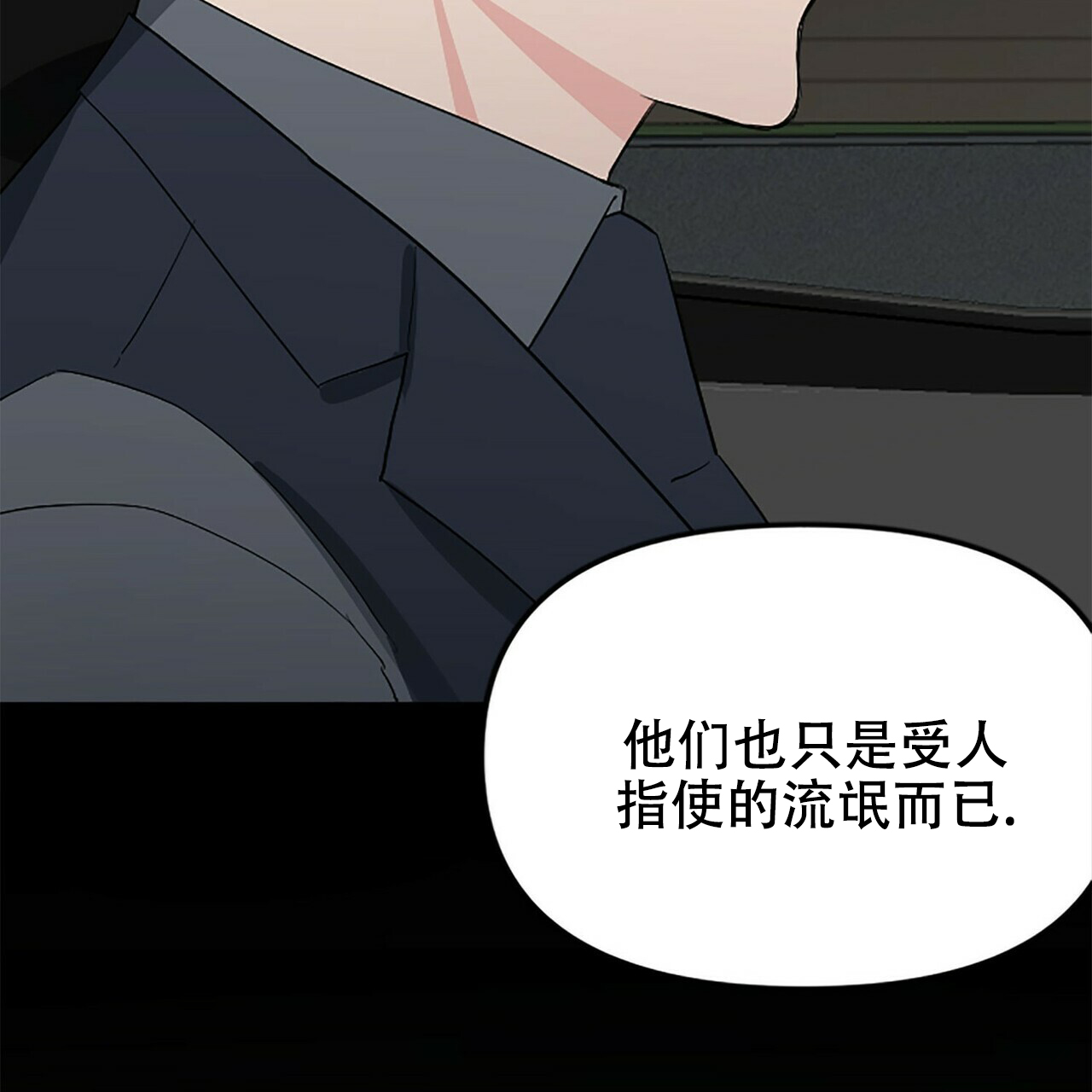 第10话58