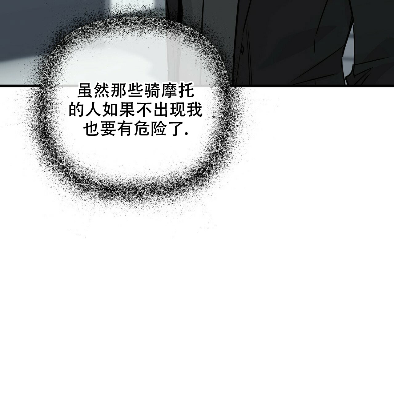 第76话61