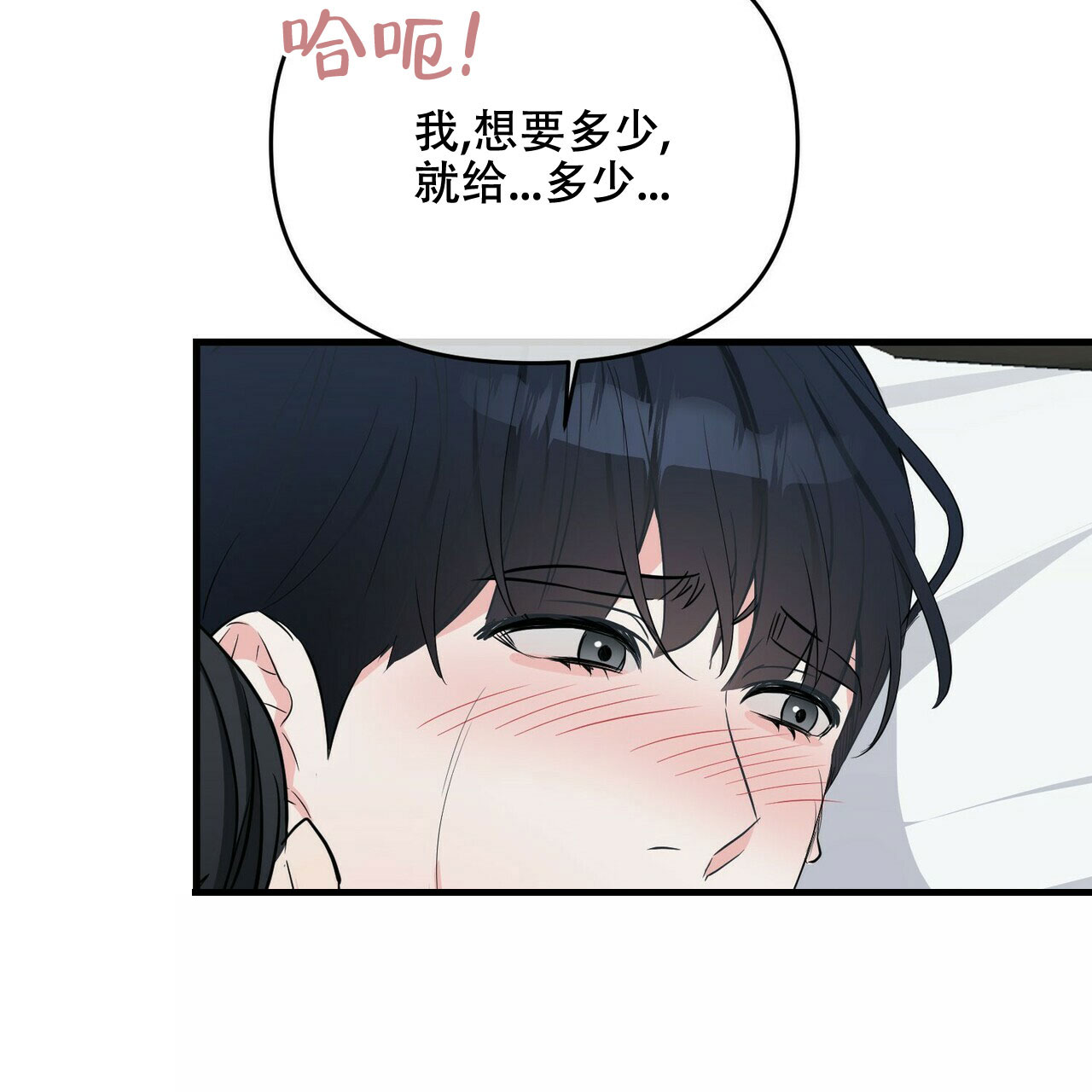 第36话48