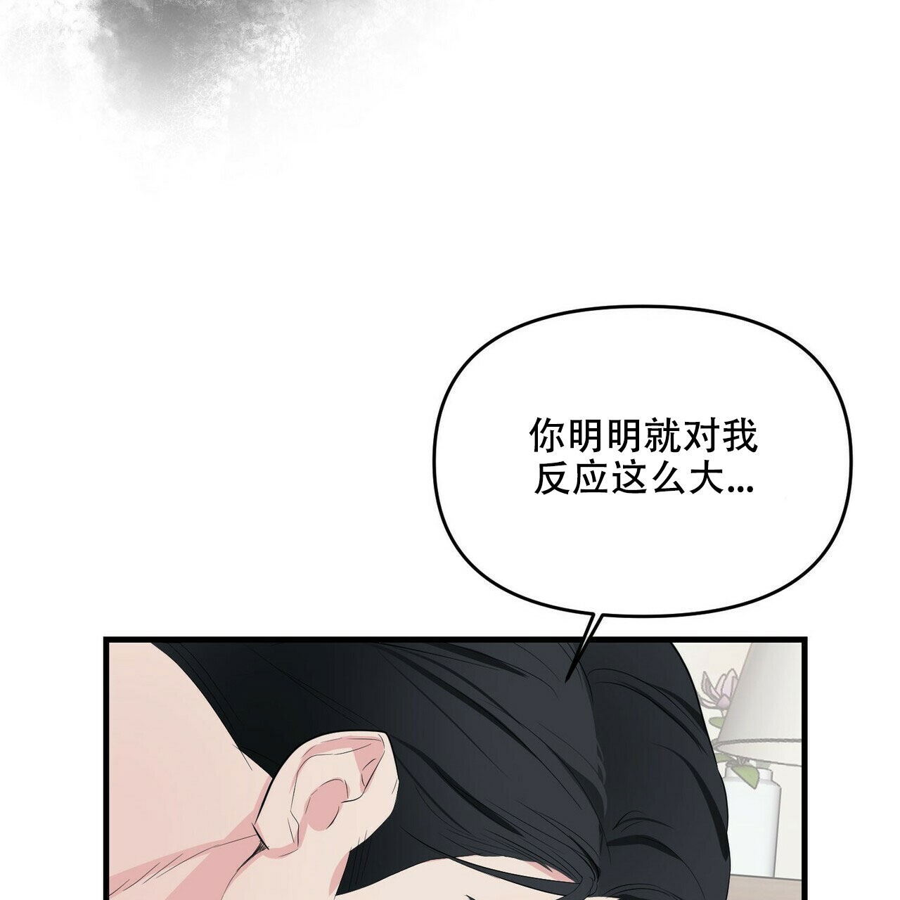 第36话43