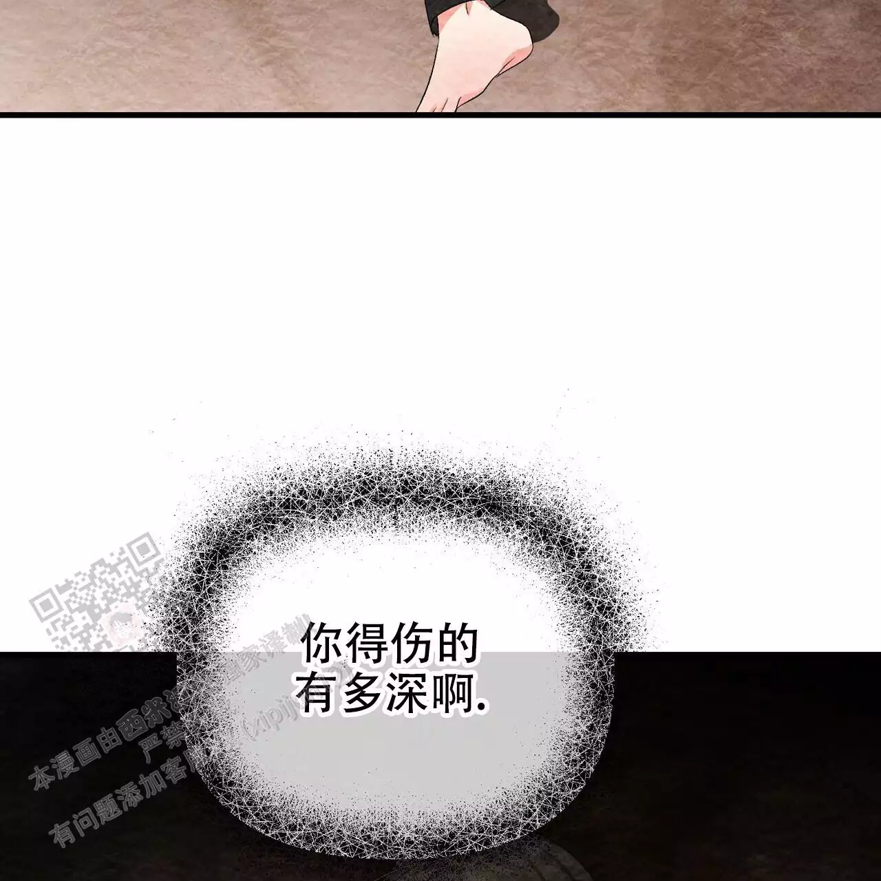 第120话63