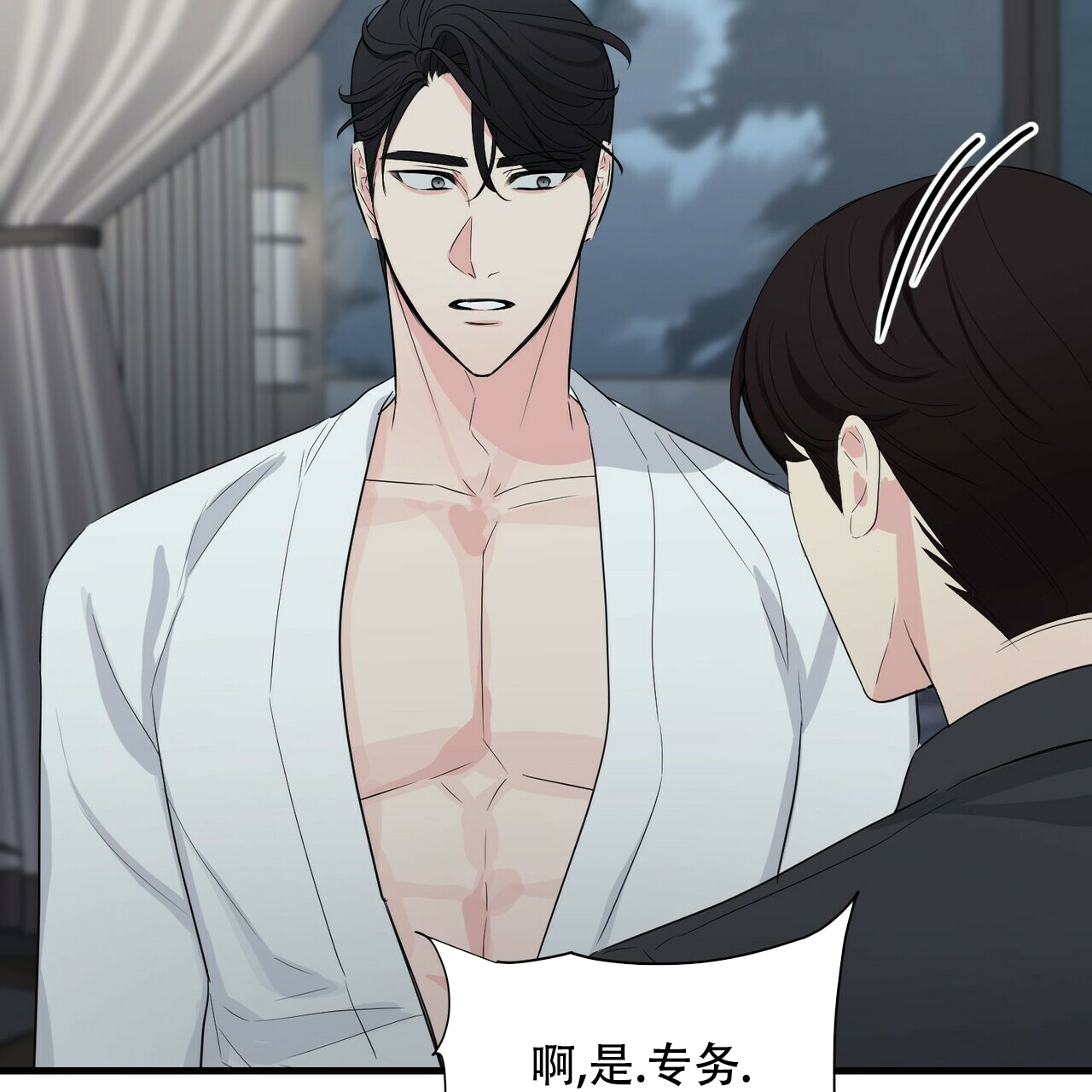 第38话61
