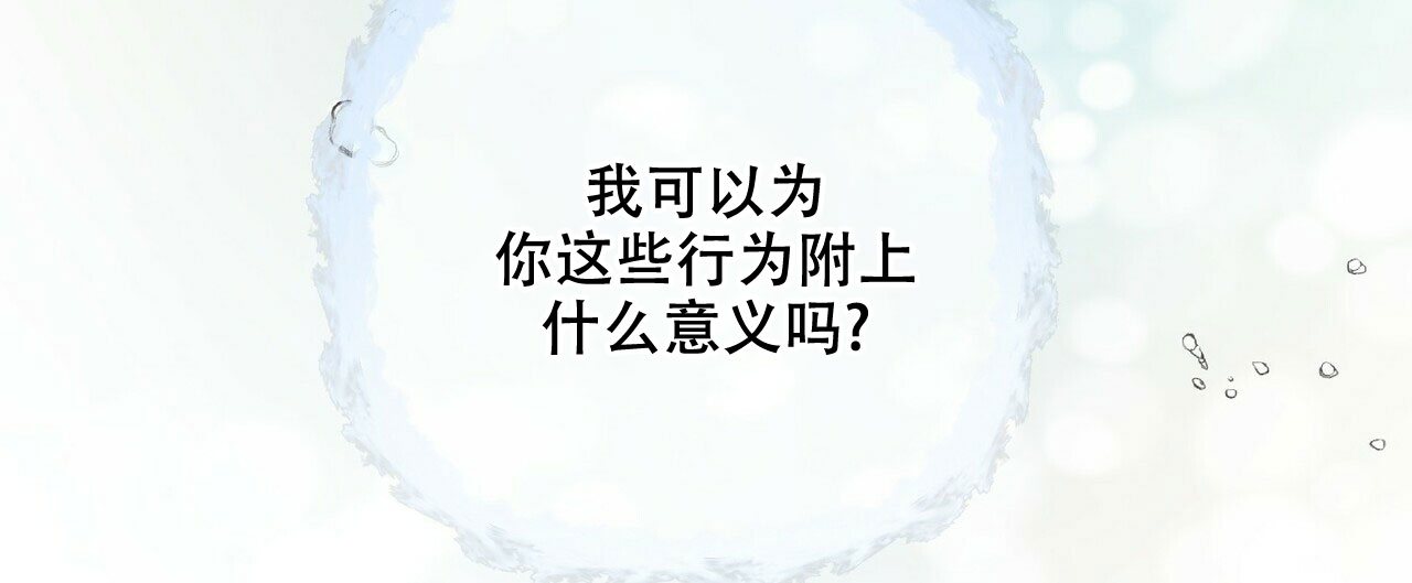 第83话29