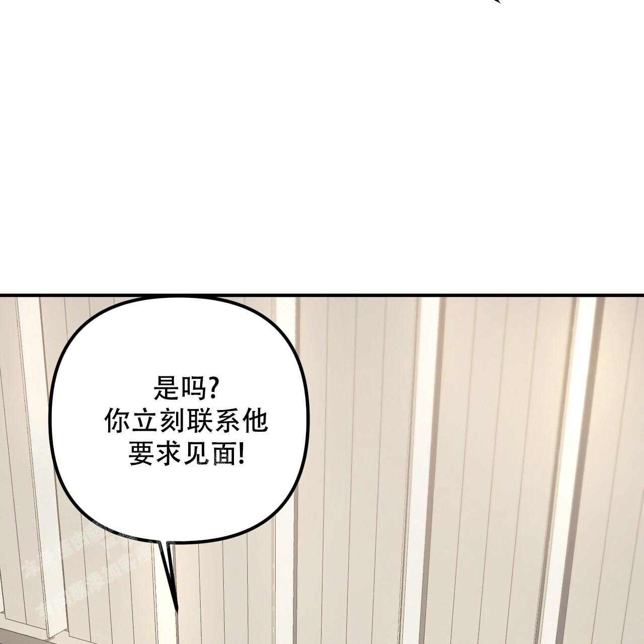 第108话8