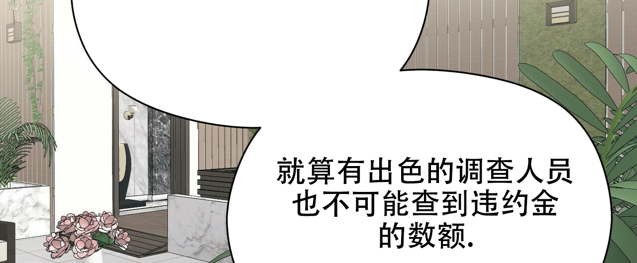 第21话36