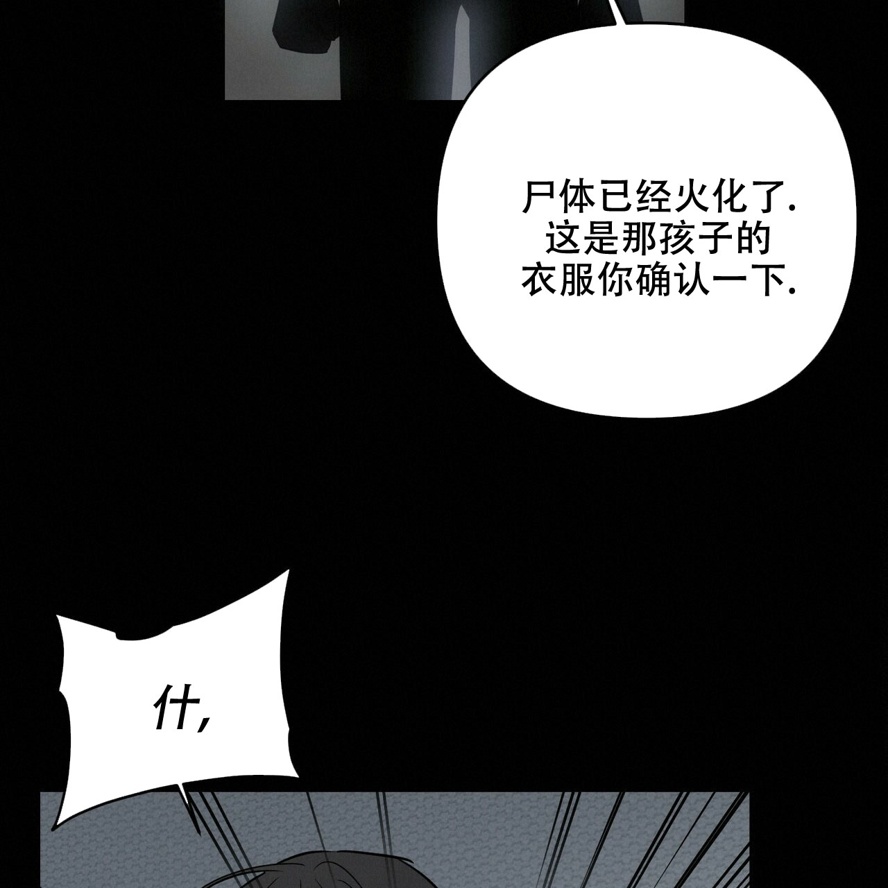 第63话21