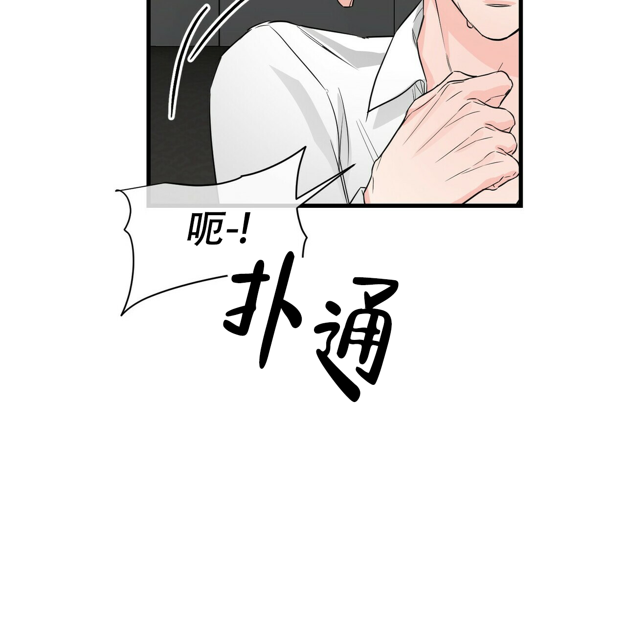 第52话27