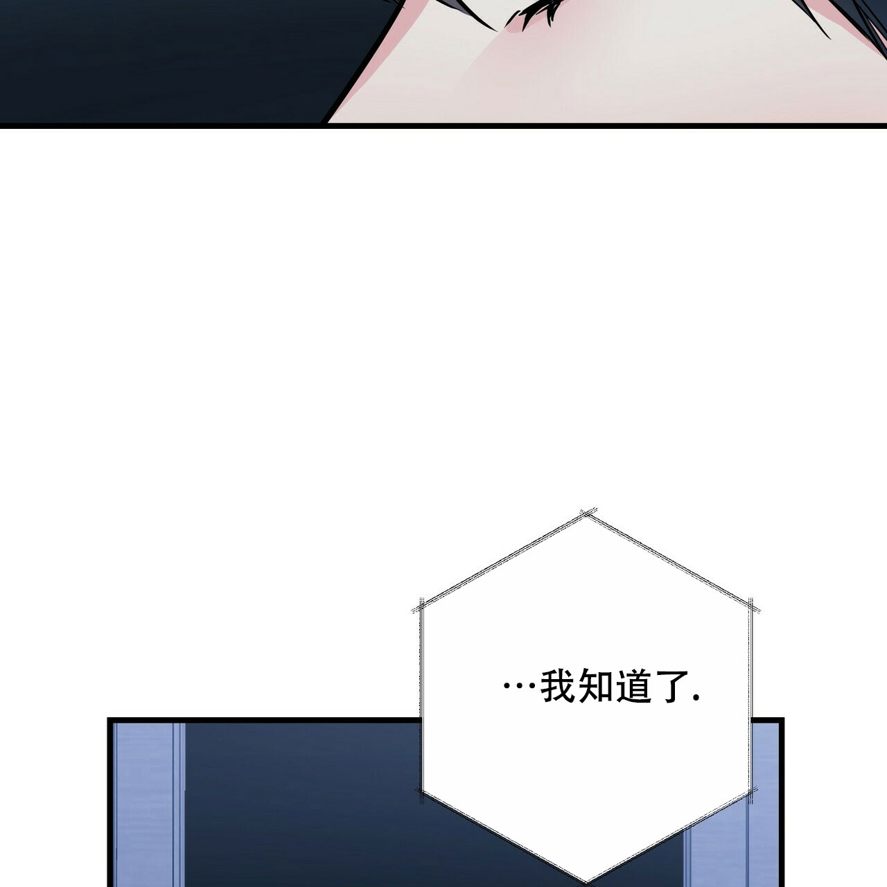 第74话9