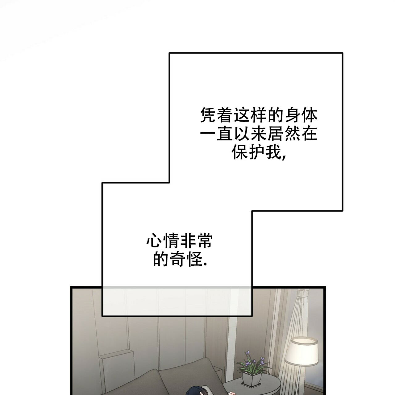 第51话43