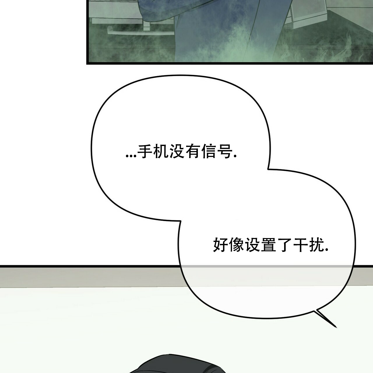 第47话49