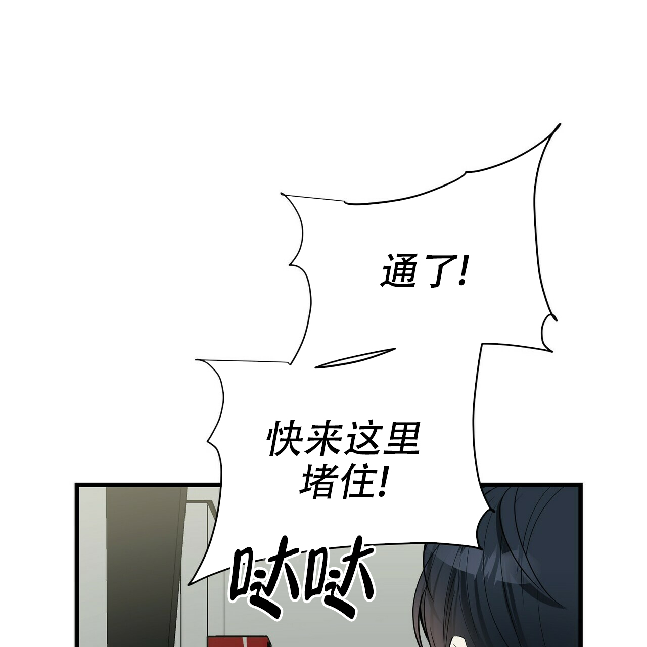 第48话20