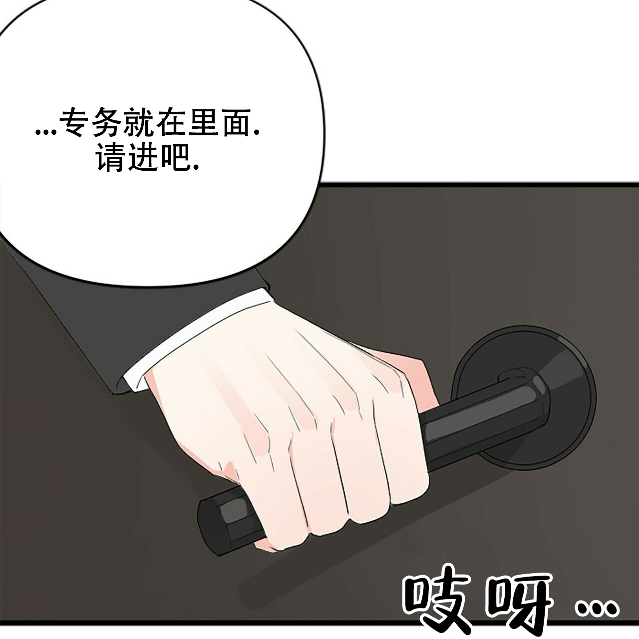 第5话37