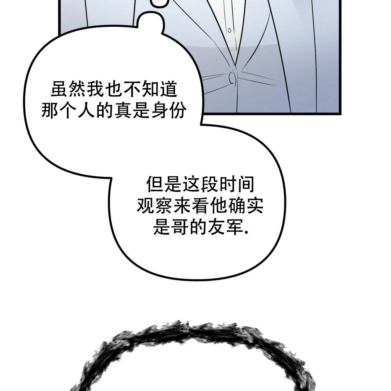 第99话52