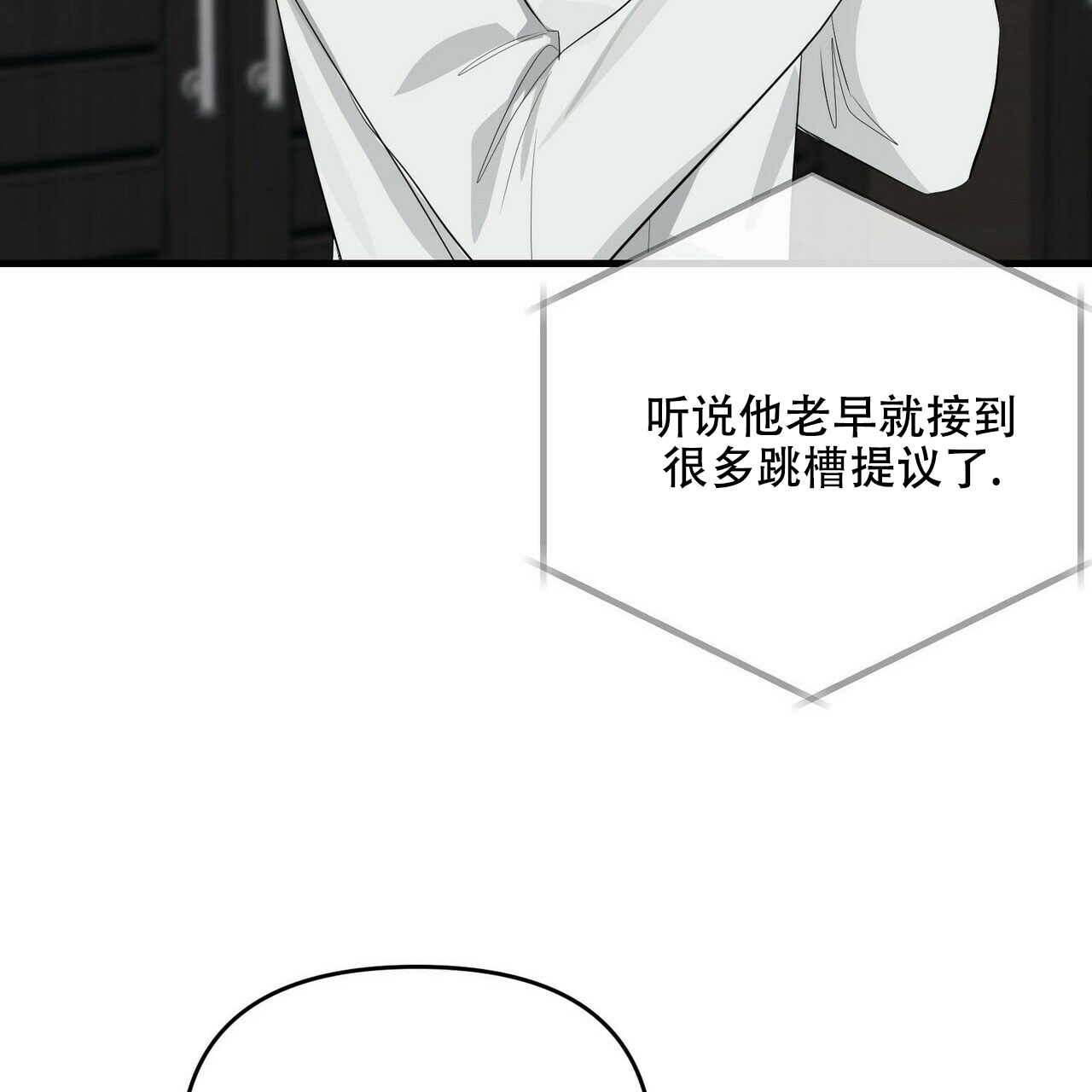 第27话29