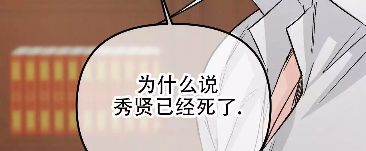 第121话45