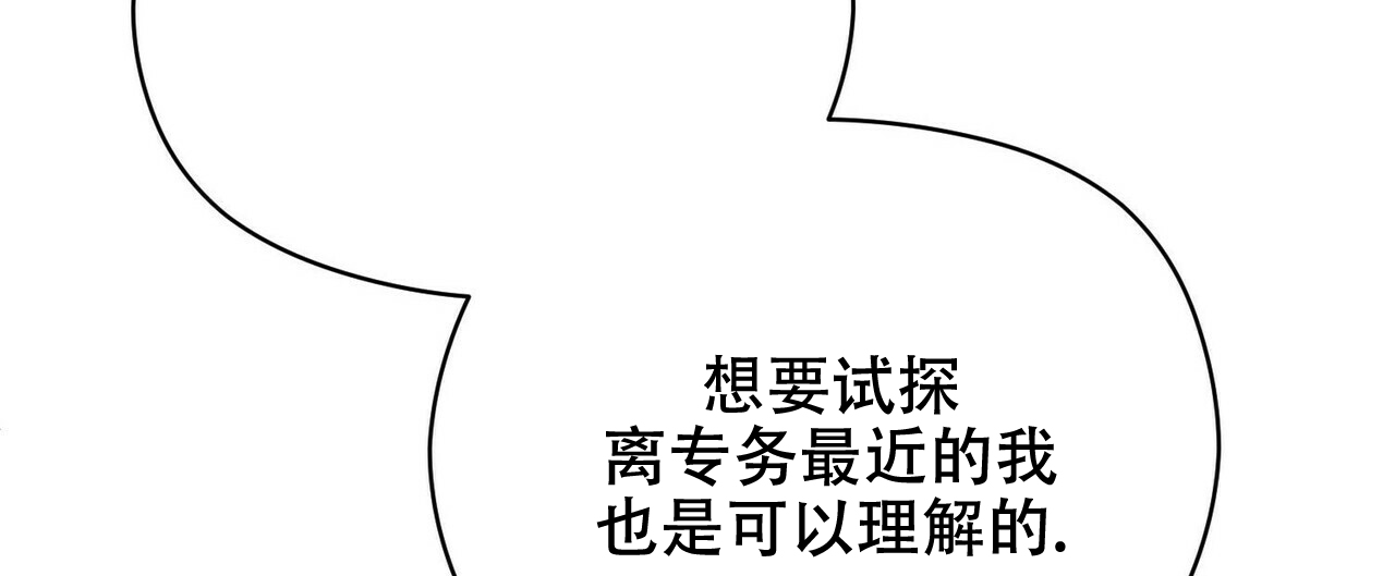 第21话40