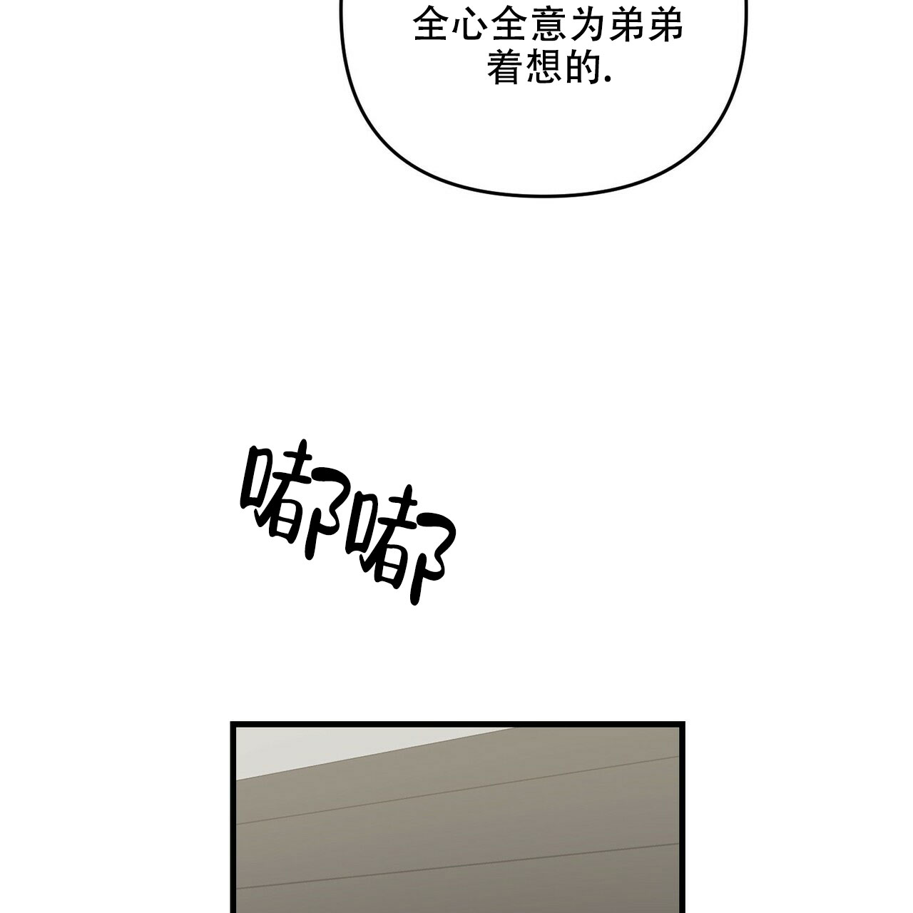 第79话32
