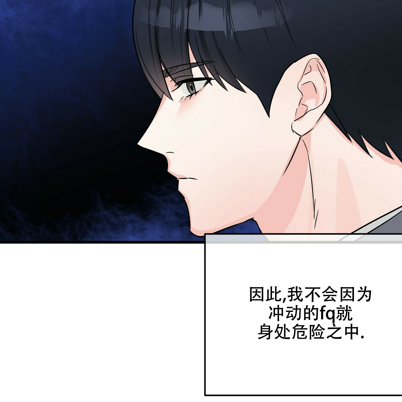第44话32