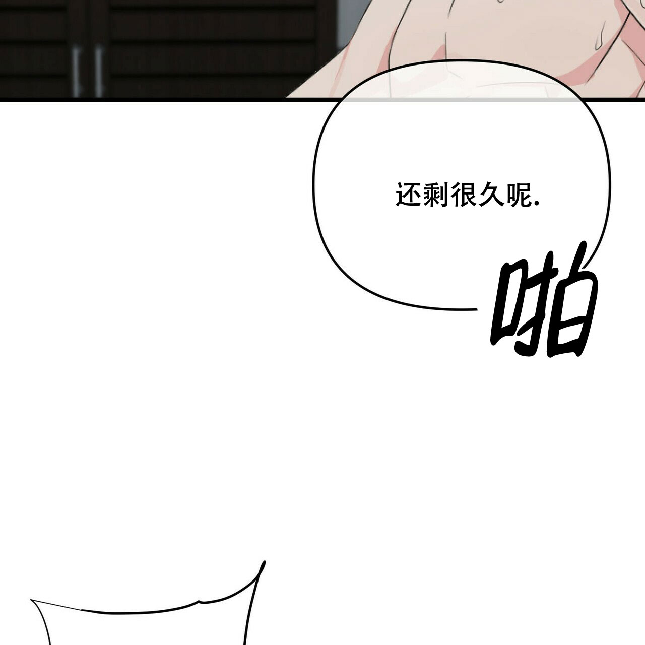 第36话4