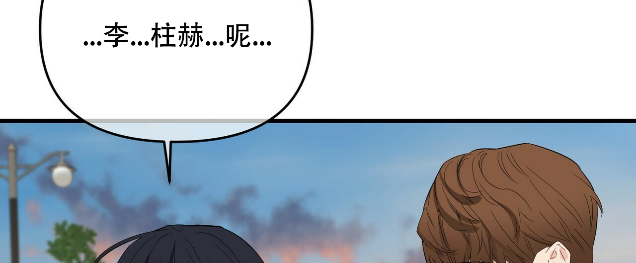 第50话7