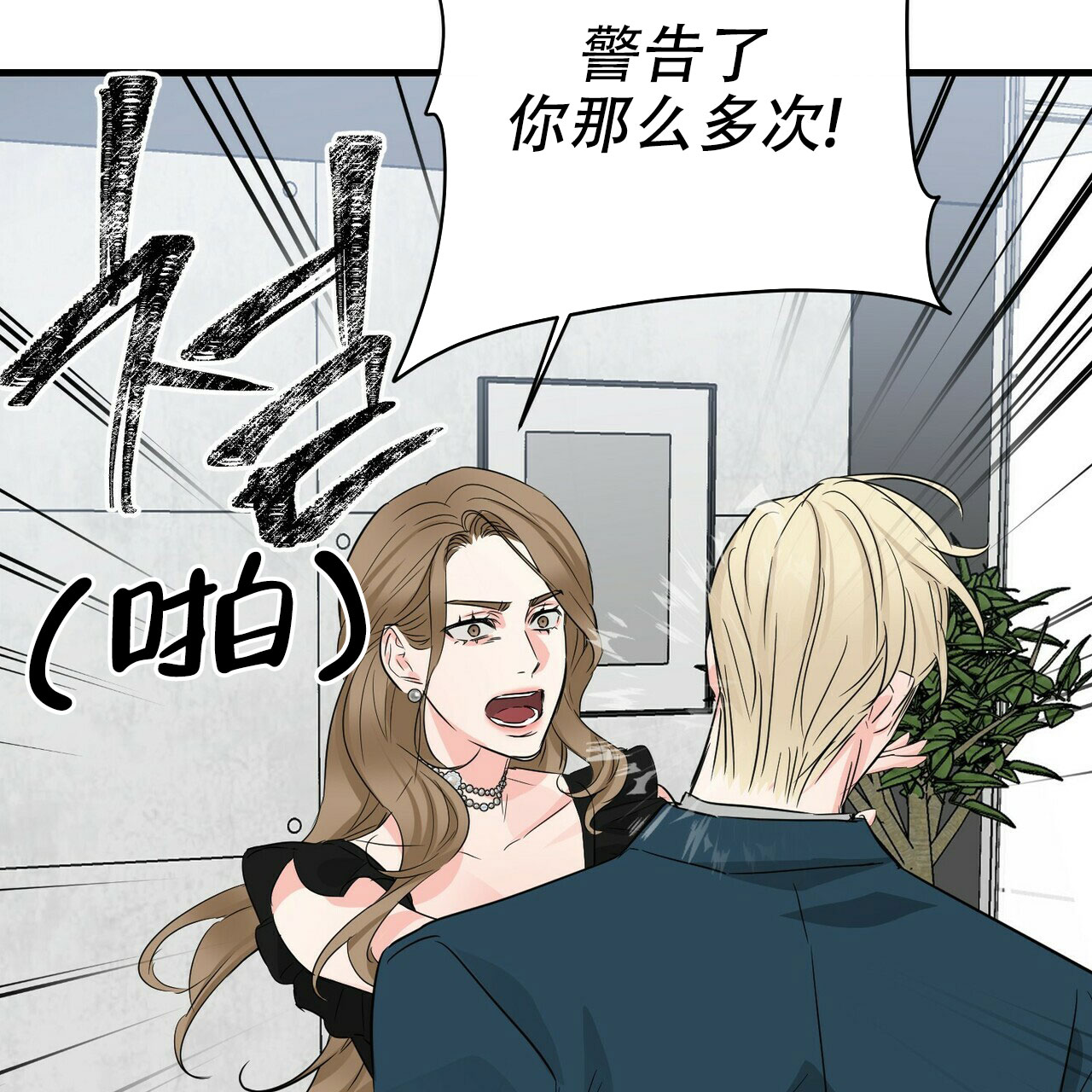 第64话49