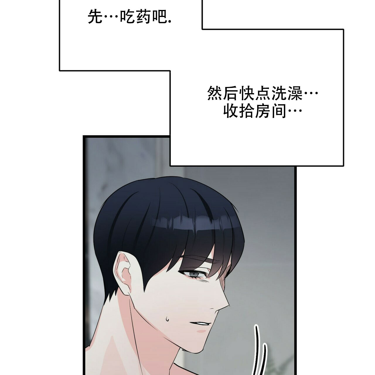第37话38