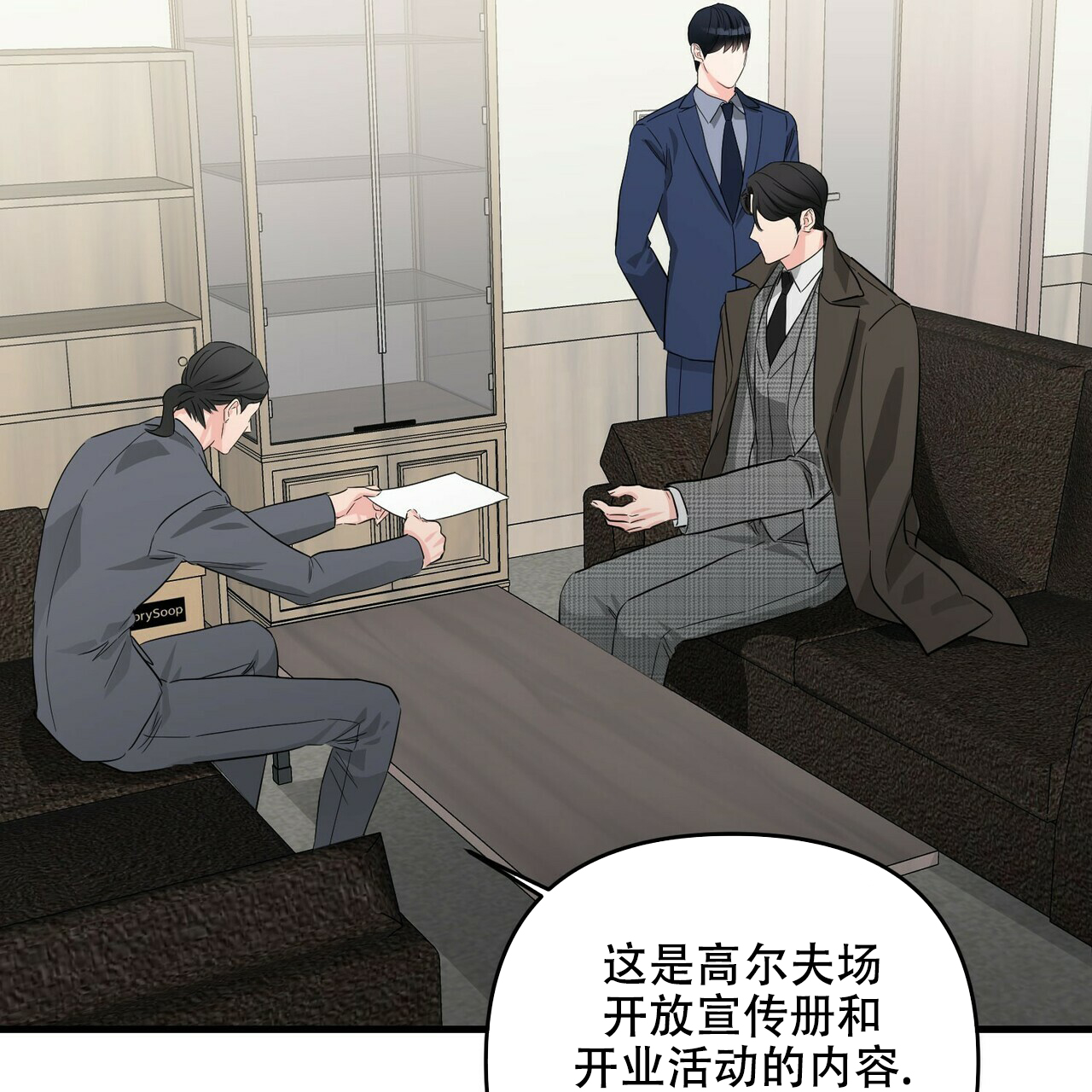 第47话17
