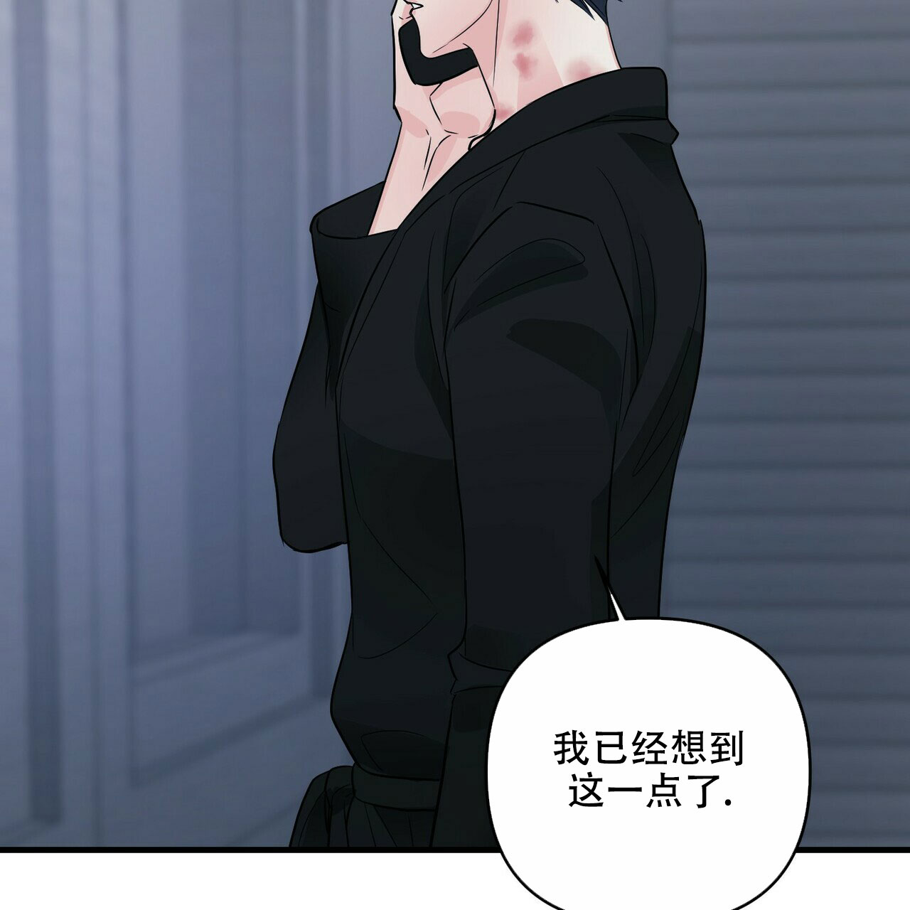 第74话8