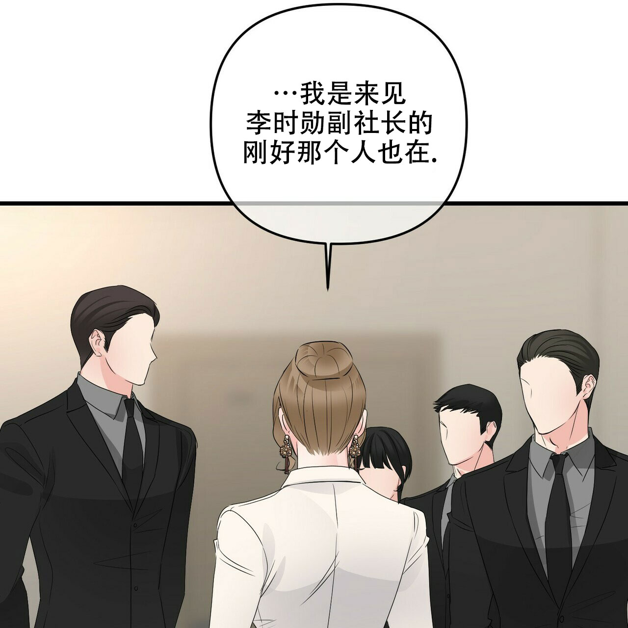第81话4
