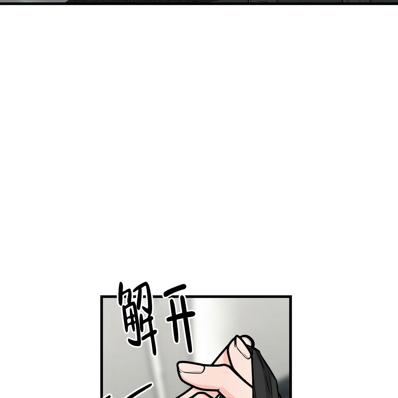 第77话38