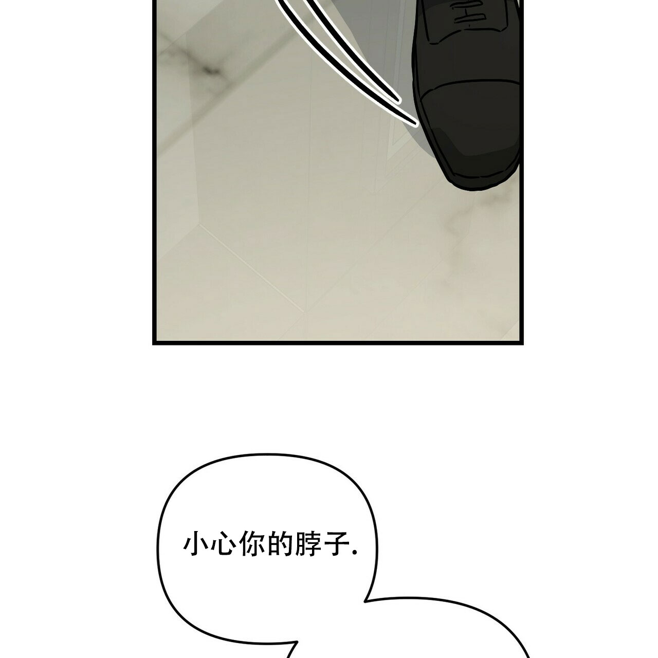 第71话49