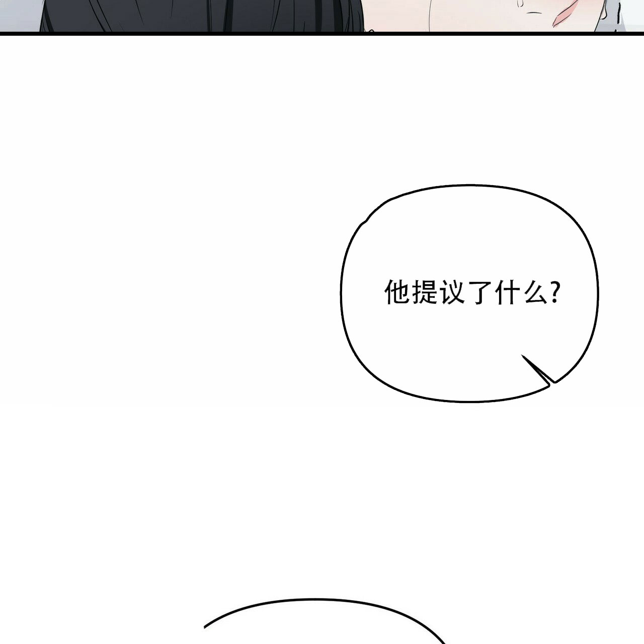 第36话47