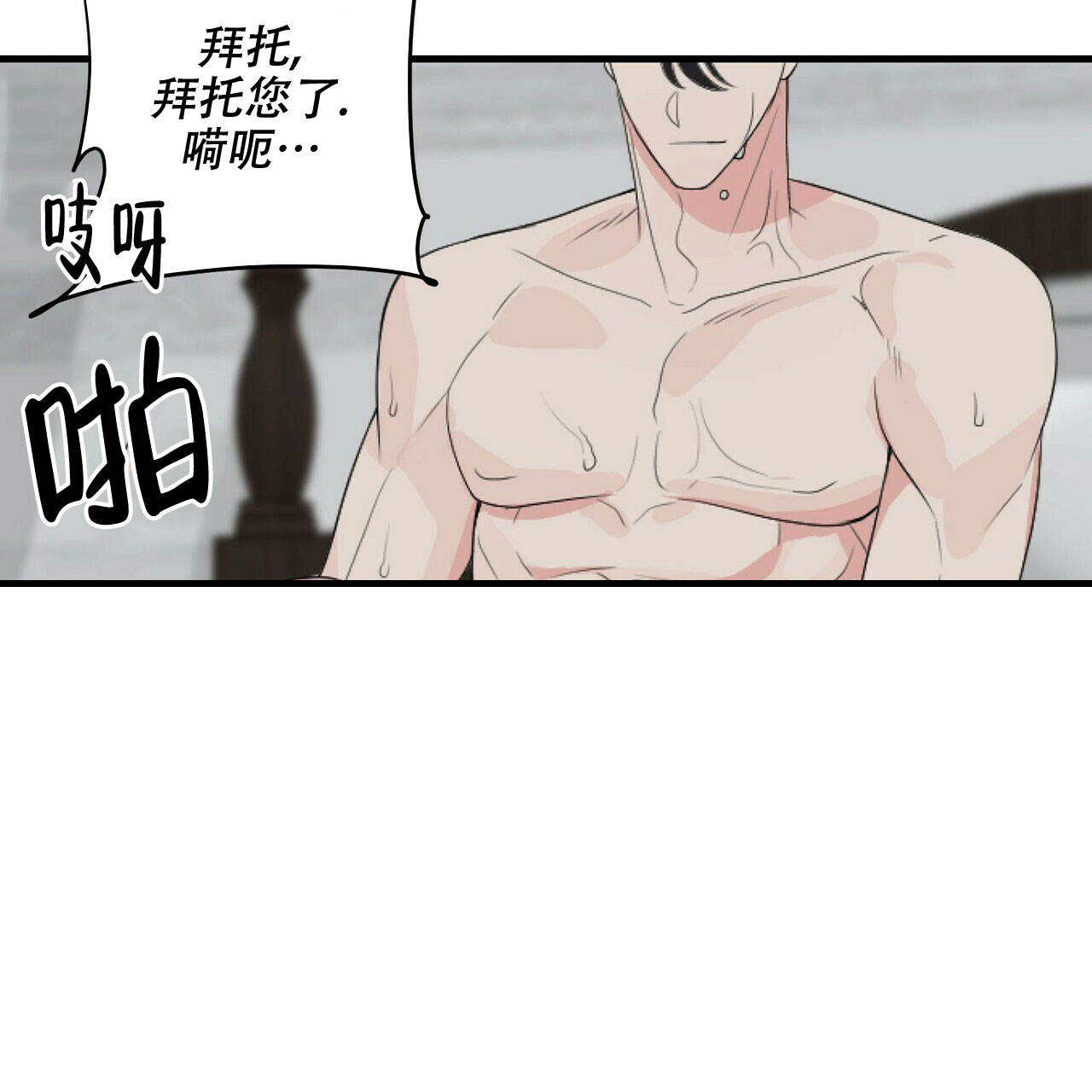 第36话5