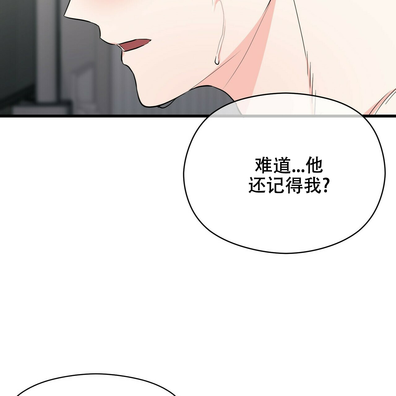第16话22