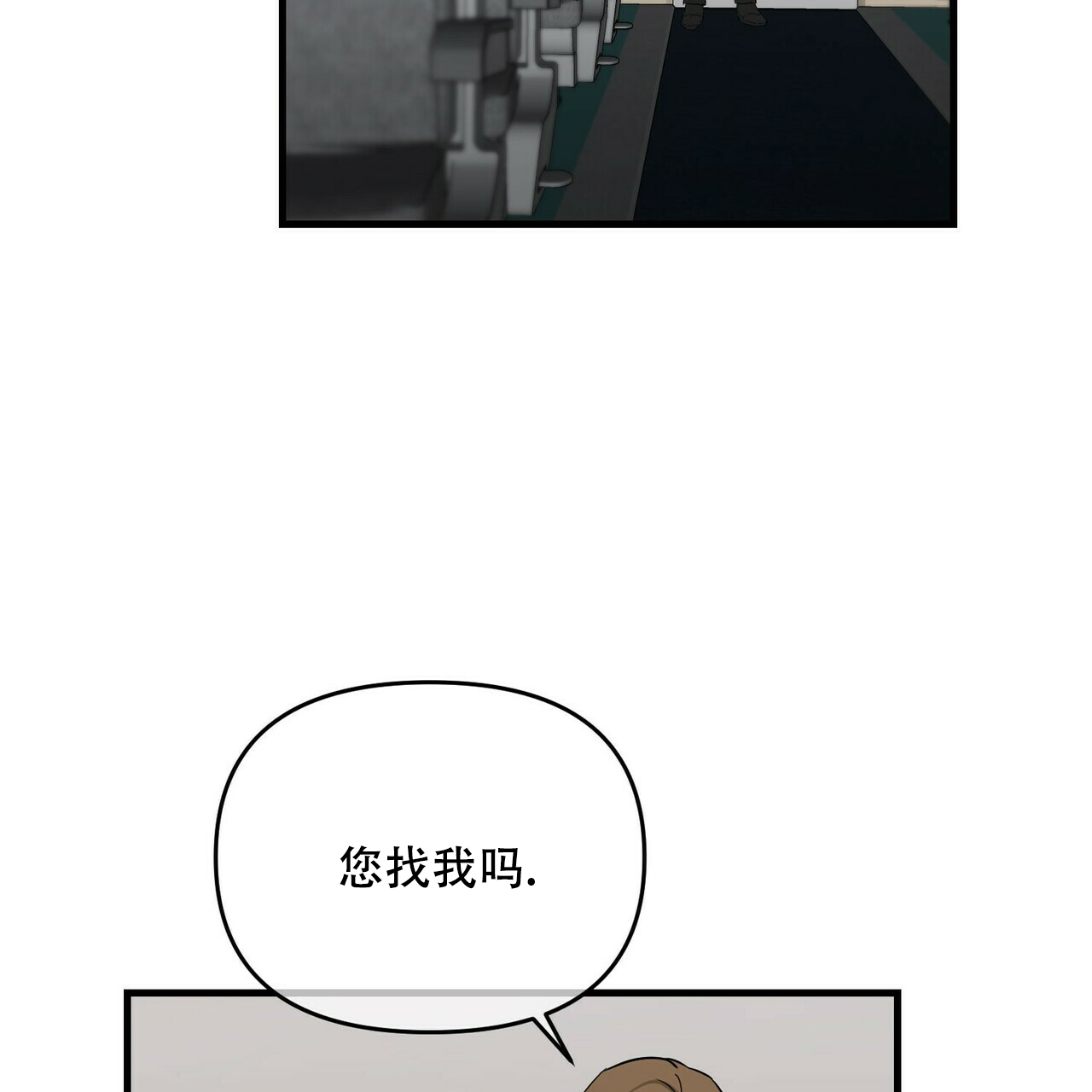 第44话10