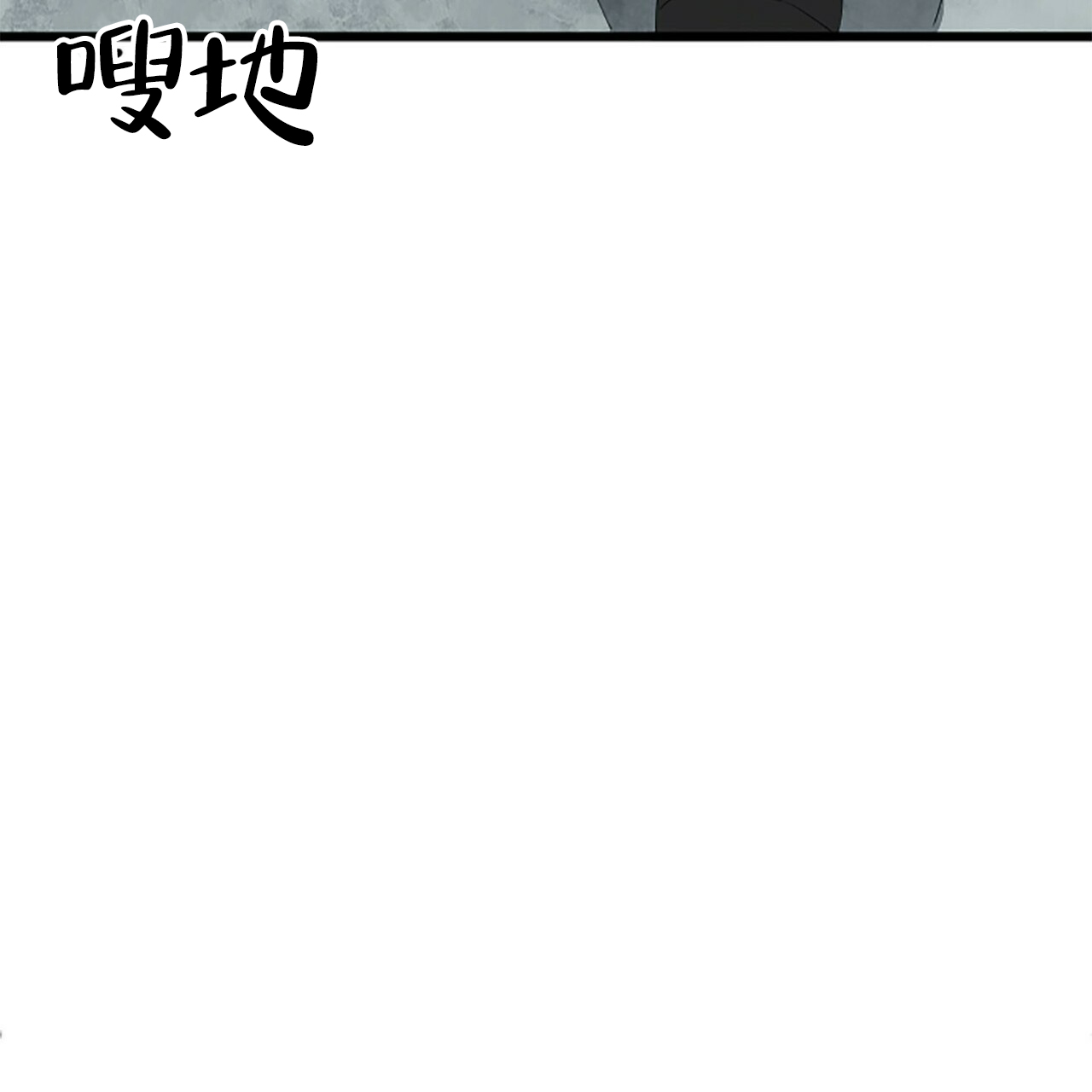 第6话67